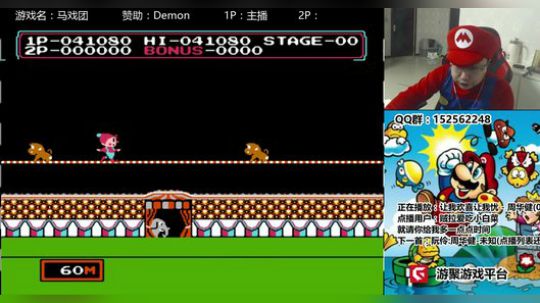 a鬼哥晒脸勇闯FC，毁童年毁三观 2018-01-18 02点场