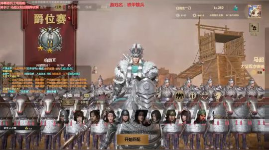 国服第一玩什么都菜？哼... 2018-01-19 11点场