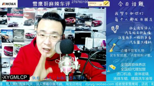看完直播，不敢看百度了。
