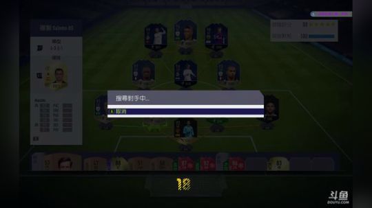 【高老师】FIFA18各种模式各种踢！ 2018-01-18 14点场