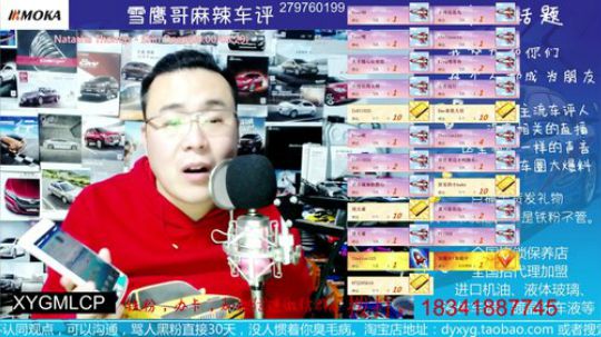 怒怼黑粉，骂人，像让直播间没黑粉，就的学我。