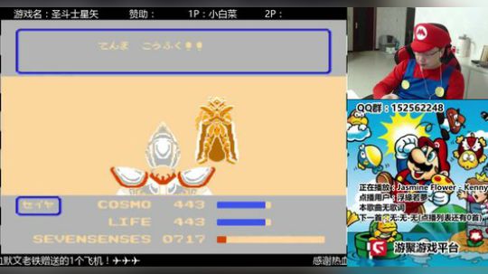 a鬼哥晒脸勇闯FC，毁童年毁三观 2018-01-18 22点场