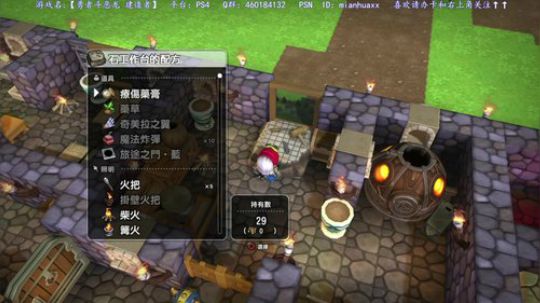 玩了NS DEMO心痒痒  重玩PS4版 2018-01-18 10点场