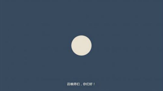 【英雄联盟】2018年赛事赛制介绍MG动画