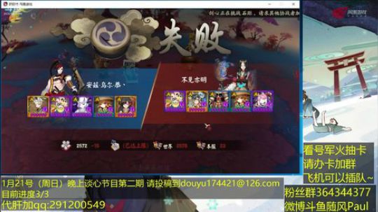 随风：中速小小黑!脸也很黑!QAQ