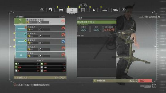 Zard-玩会儿游戏 2018-01-19 19点场