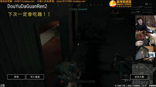 You Jump ， I Jump... 2018-01-18 23点场