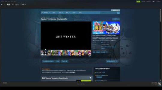 Zard-玩会儿游戏 2018-01-19 21点场