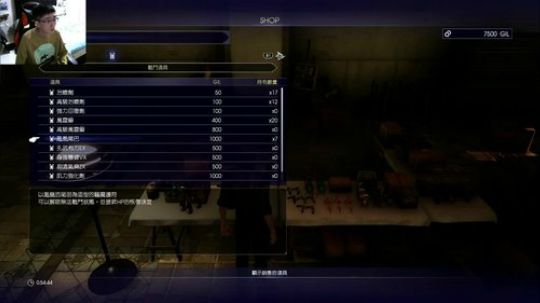 PS4：最终幻想⒂，DLC等了一年多！ 2018-01-18 20点场