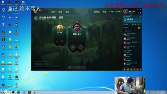 电一 王者定位赛，开始了 2018-01-19 12点场