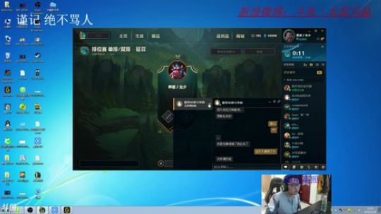 电一 王者定位赛，开始了 2018-01-19 10点场