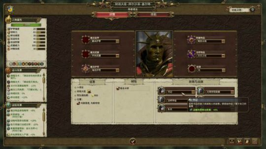 战锤2凡世帝国 2018-01-19 13点场