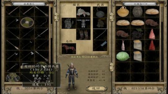 来学习  哲学~ 2018-01-16 13点场