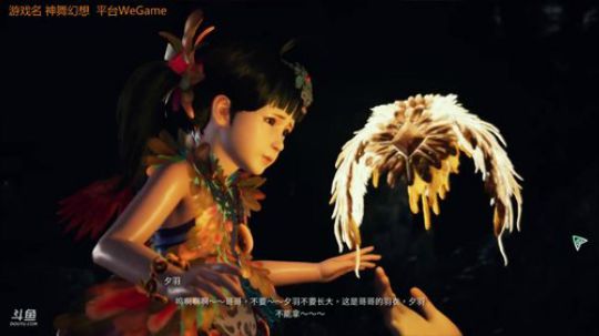 19日19点神舞幻想大结局 2018-01-19 19点场