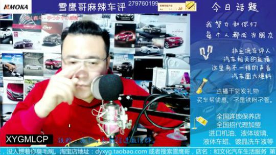 话题：涡轮车的谣言，电瓶正确使用。