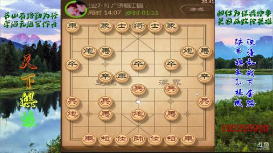 省棋王带你下,审局，脱谱，攻疑形，套路 2018-01-10 19点场