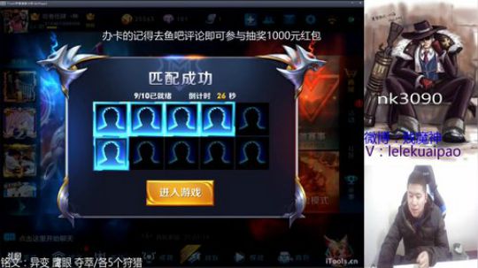 刘备专场：斗鱼第一刘备 2018-01-19 22点场