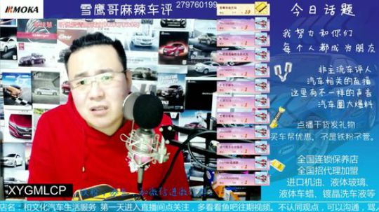 宝马车主们的共鸣