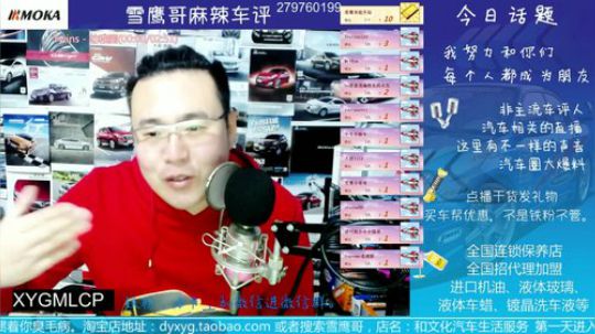 情感：老清新多看看小黑粉