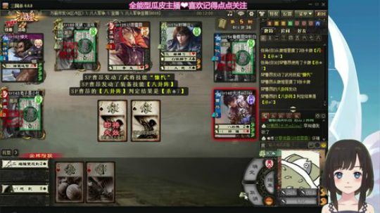 治愈萌音❤关爱智障少女 2018-01-19 22点场