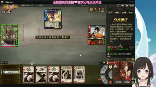 治愈萌音❤关爱智障少女 2018-01-19 20点场