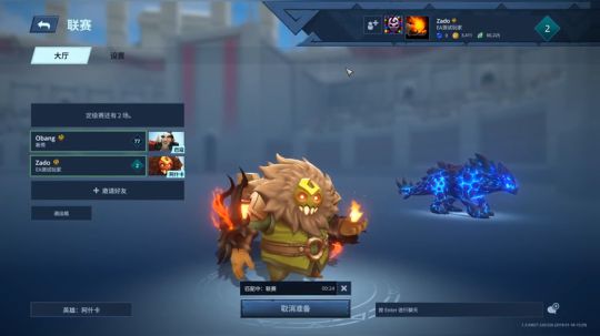 Zard-星期六下午 2018-01-20 16点场