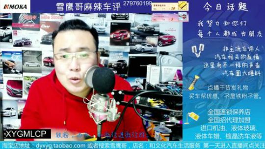 我当店总带你体验，销售顾问的厉害