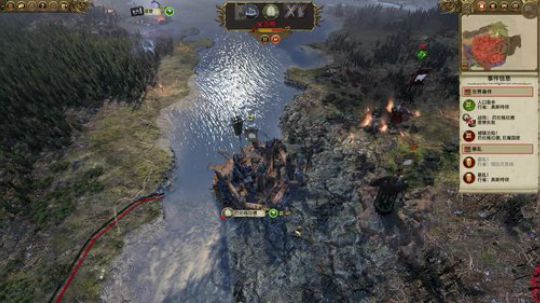 战锤2凡世帝国 2018-01-20 11点场