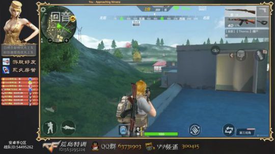 火哥-落地一把枪,装备全靠舔 2018-01-19 18点场