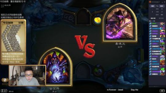 炉石丶春哥的直播精彩时刻：是时候展现真正的技术了：龙战
