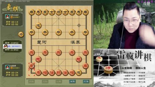 感谢有你，欢迎回家！！！ 2018-01-19 23点场