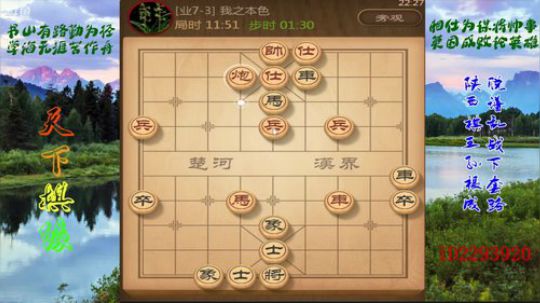 省棋王带你下,审局，脱谱，攻疑形，套路 2018-01-10 21点场