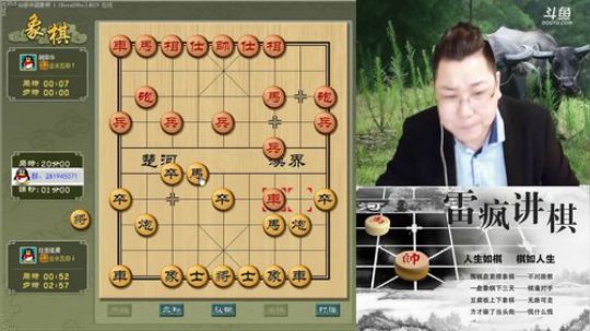 雷疯讲棋：体验一个象棋疯子给您带来的快乐 2018-01-20 19点场