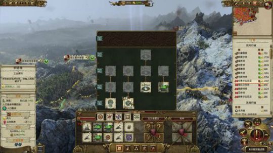 战锤2凡世帝国 2018-01-20 13点场