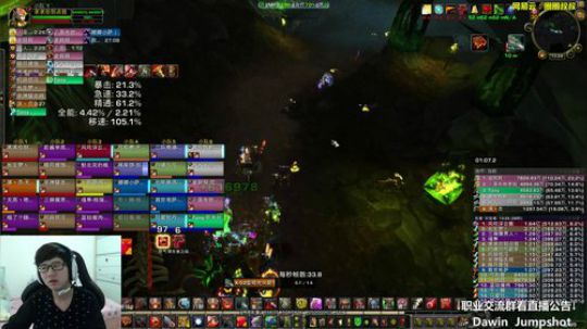 冬雪雪冬小大寒 2018-01-20 12点场