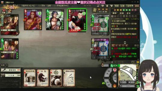 治愈萌音❤关爱智障少女 2018-01-20 00点场