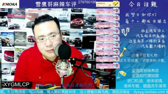 骐达烧机油异响问题.