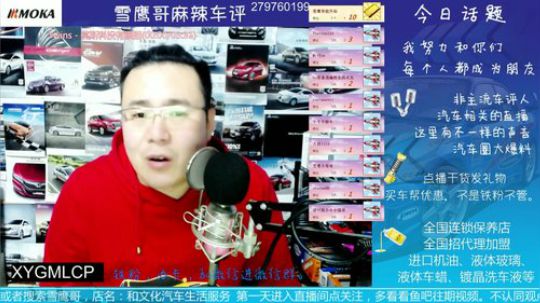 第一次相亲就成功一半