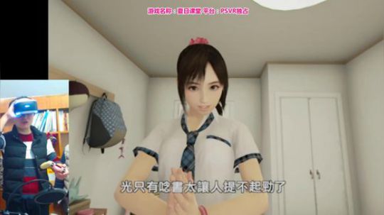 我是一个正直善良的好老师 2018-01-20 09点场