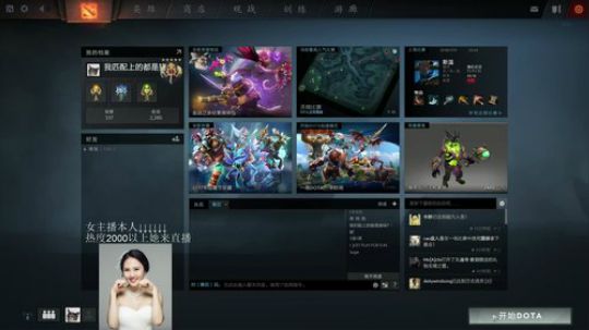 起手DOTA辅助秀，然后化身吃鸡狂！魔！ 2018-01-19 22点场