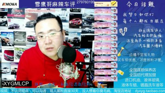 期待与你们见面