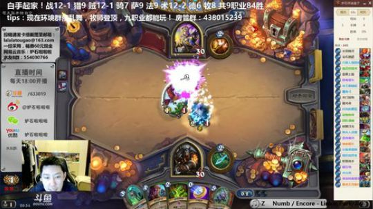 啦啦啦：世界上最后一套DK法 2018-01-19 20点场