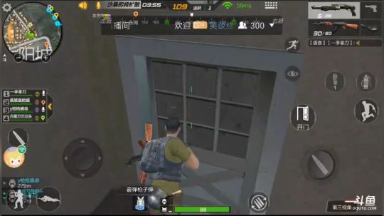 我是小哥哥，2小时5把吃鸡