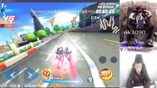 刘备专场：斗鱼第一刘备 2018-01-20 00点场