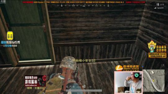 气人主播QQQ的直播精彩时刻：QQQ 测试服SOLO，落地死送500