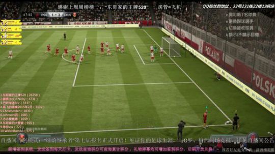 FIFA18第六届最后一战继承者的世界杯 2018-01-20 22点场