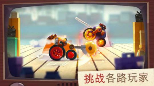 组装自己的战车来战个痛快！【喵星大作战】