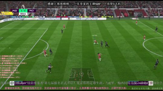 FIFA18你没见过的模式！详见直播公告 2018-01-20 13点场