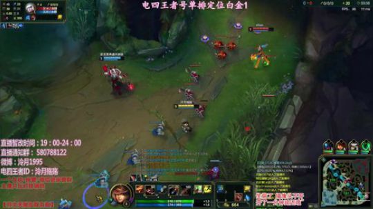 泠月：电四王者S8从零开始 2018-01-19 22点场