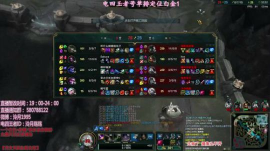 泠月：电四王者S8从零开始 2018-01-18 18点场